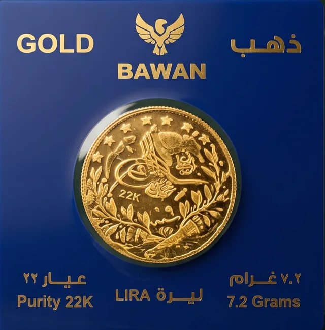 Bawan Gold Coin (22K)